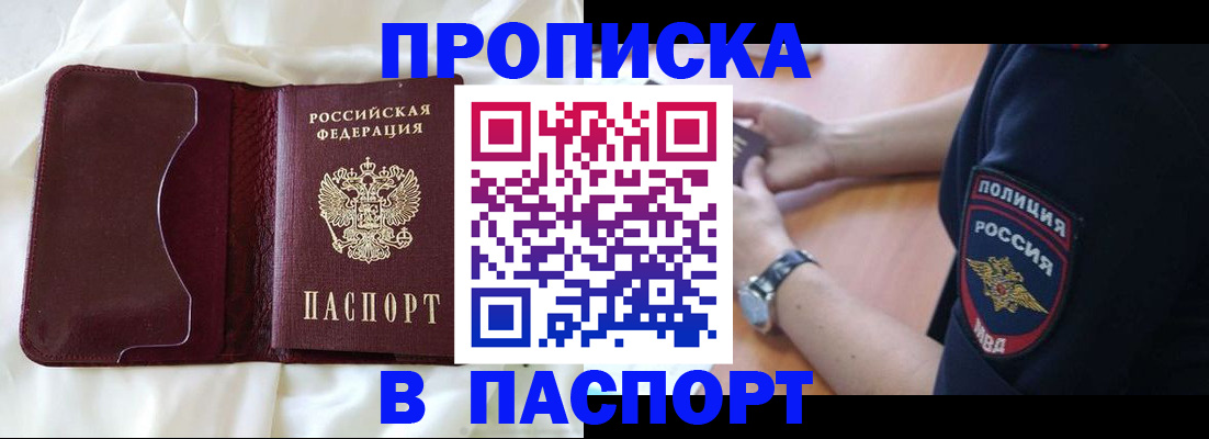 найти адрес прописки в Дагестане